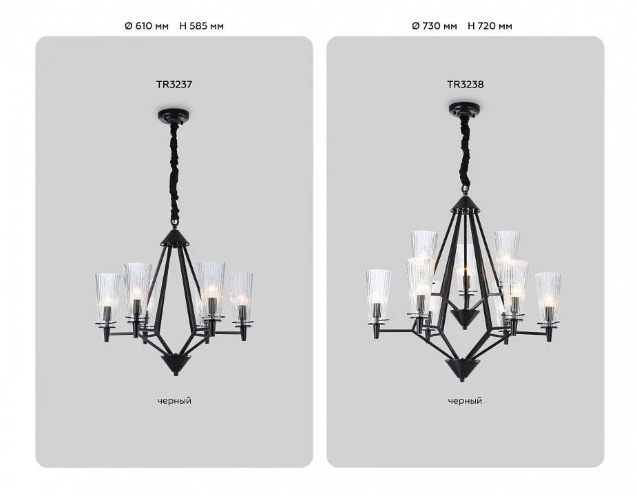 Подвесная люстра Ambrella Light TR TR3237