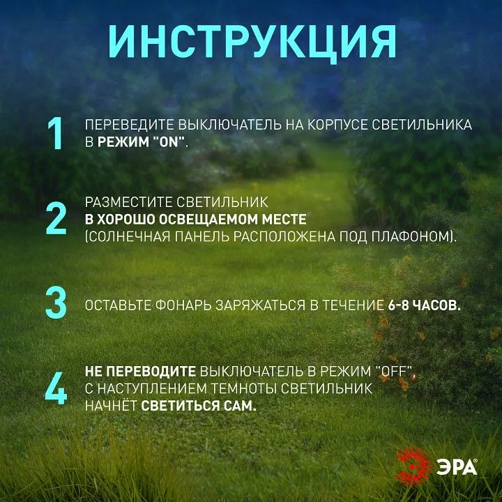 Наземный высокий светильник Эра  SL-PL155-PST
