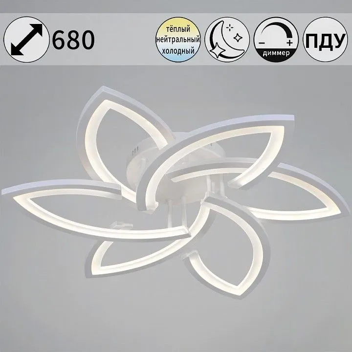 Потолочная люстра Reluce  54090-0.3-3+3 WH