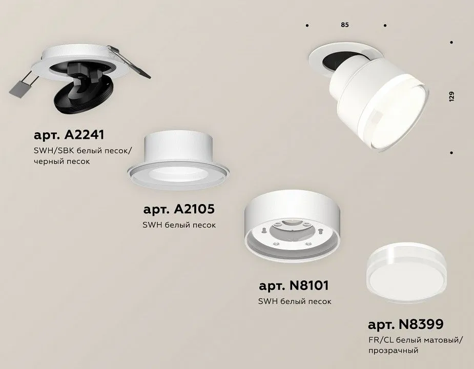 Спот Ambrella Light XM XM8101528