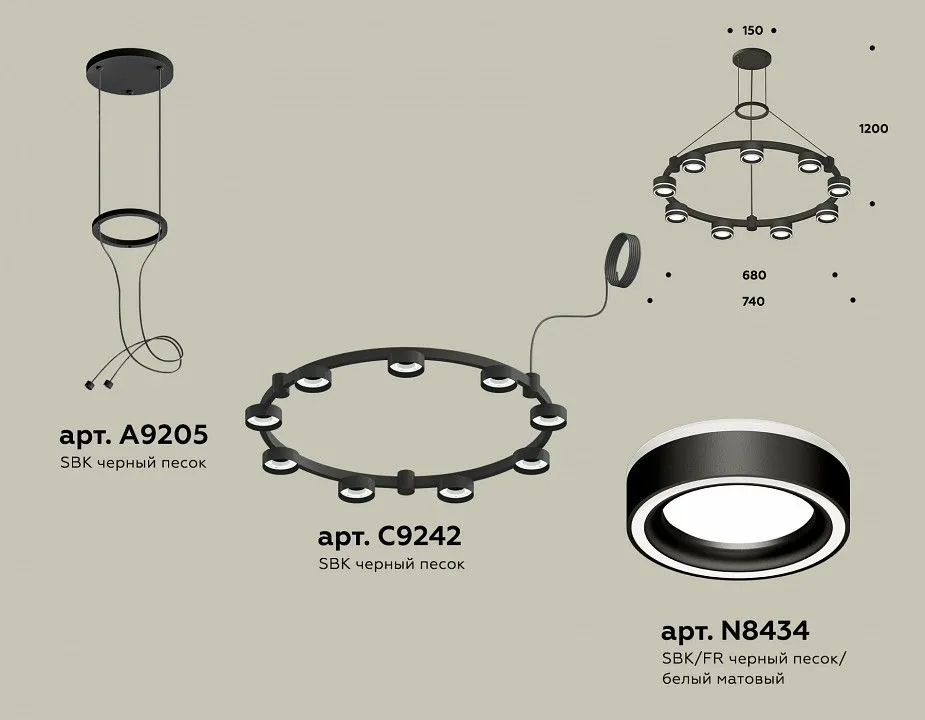 Подвесная люстра Ambrella Light XR XR92051901
