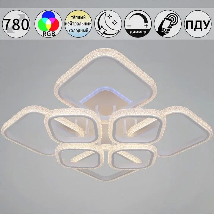 Потолочная люстра Reluce 06335 06335-0.3-4+4A WH (RGB)