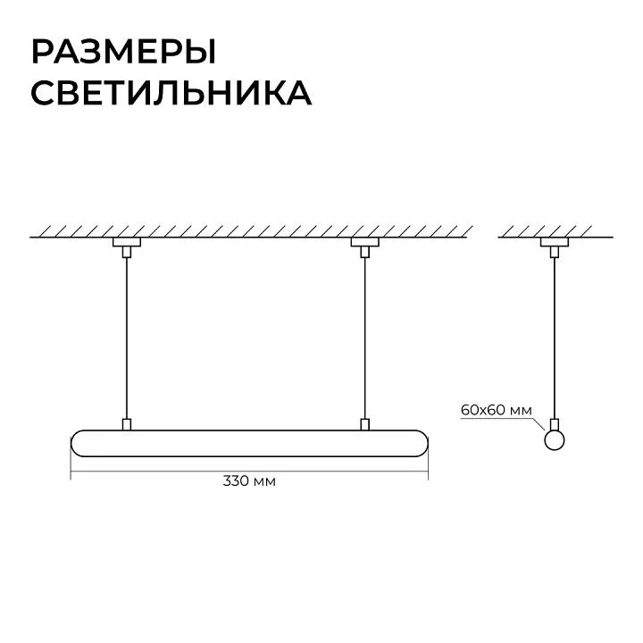 Подвесной светильник Apeyron Electrics OLA R30-101