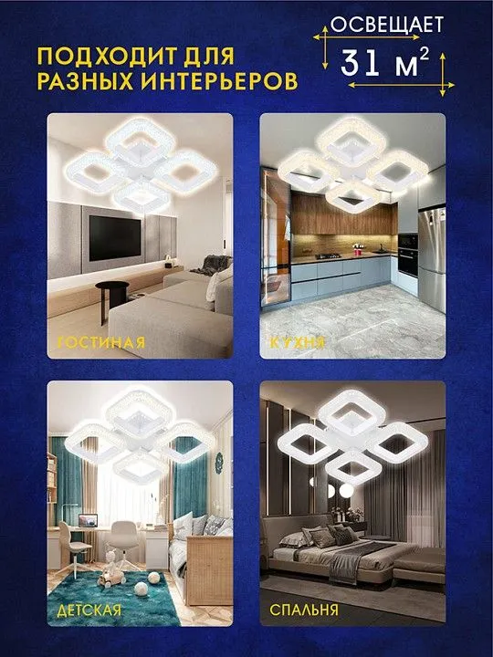 Потолочная люстра AM-Group MODERN MODERN SP4 WH