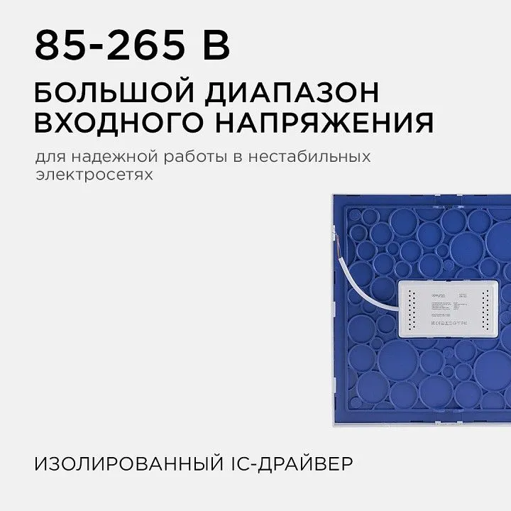 Накладной светильник Apeyron Electrics  06-50