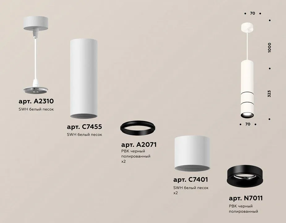 Подвесной светильник Ambrella Light XP XP7401080