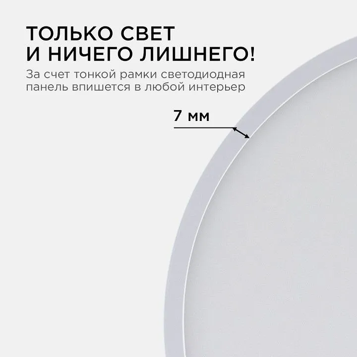 Накладной светильник Apeyron Electrics  06-65