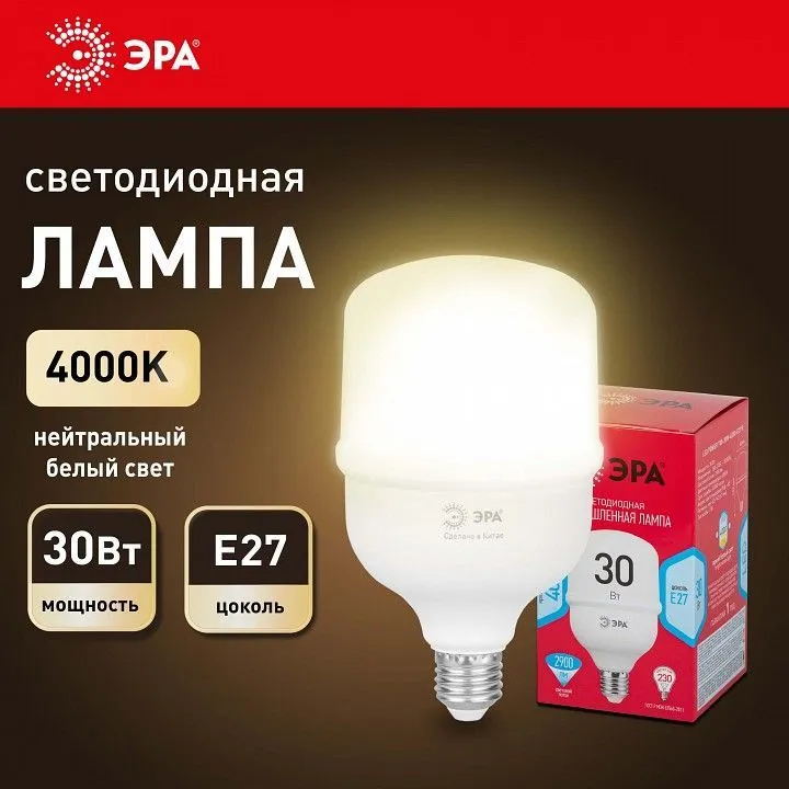Лампа светодиодная Эра  E27 30Вт 4000K LED POWER T80-30W-4000-E27 R