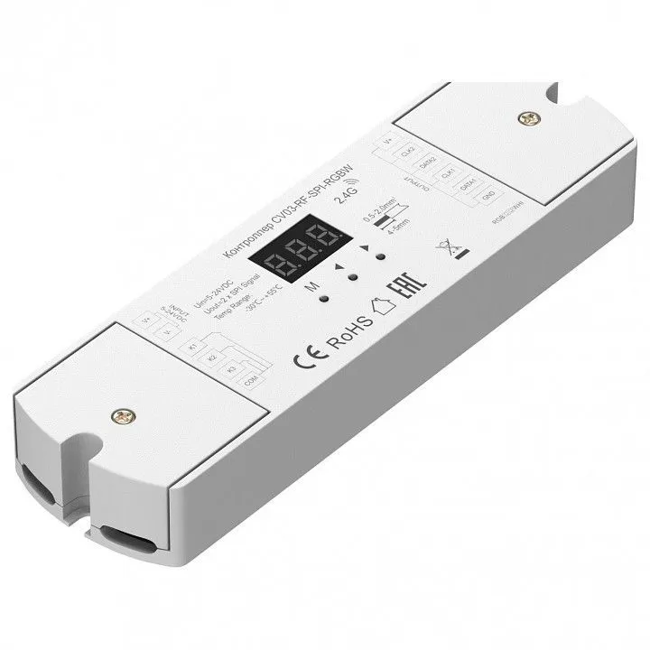Контроллер Maytoni Lighting control Контроллеры 711009