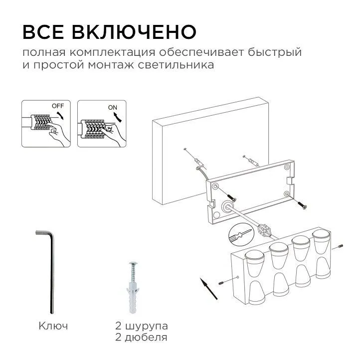 Накладной светильник Apeyron Electrics  31-02