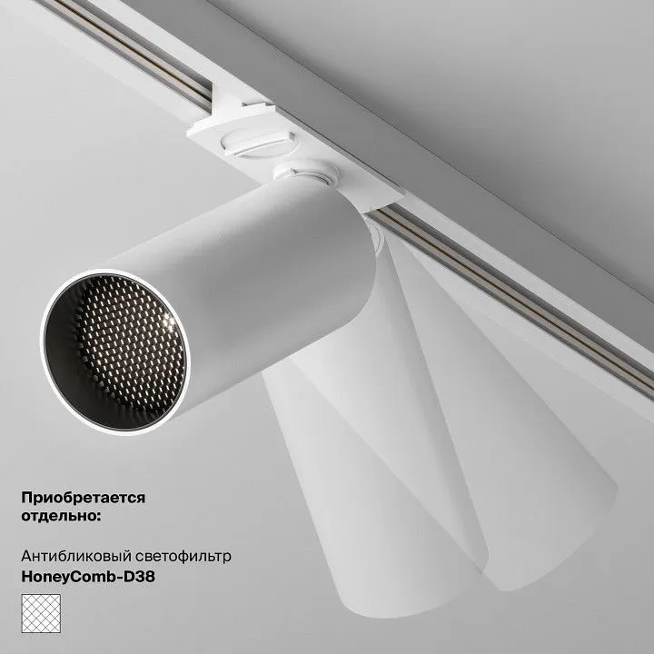 Накладной светильник Maytoni Technical Фокус TR032-4-5WTW-M-DSZ-W