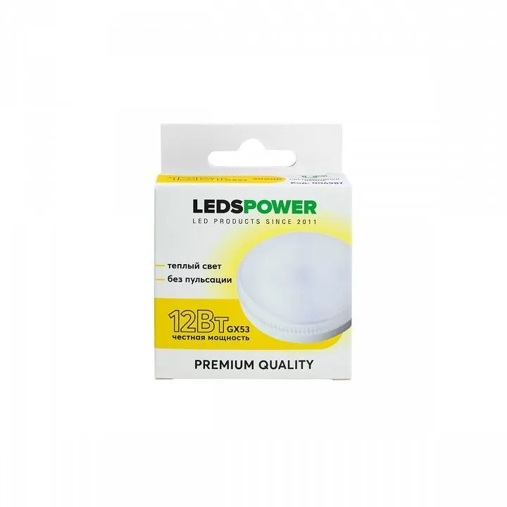 Лампа светодиодная LEDS POWER  GX53 12Вт 3000K 006987