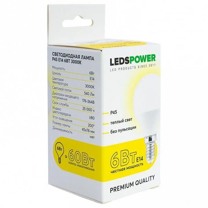 Лампа светодиодная LEDS POWER P45 E14 8Вт 4000K 006741