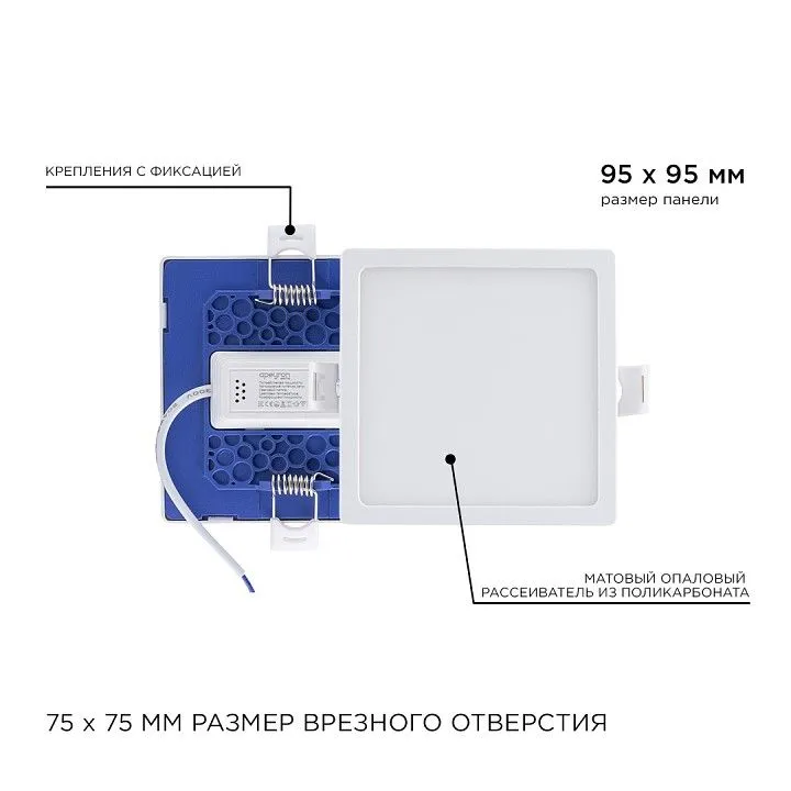 Встраиваемый светильник Apeyron Electrics  06-26