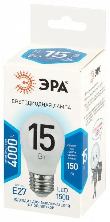 Лампа светодиодная Эра Стандарт E27 15Вт 4000K LED P45-15W-840-E27