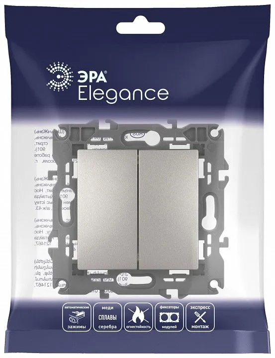 Выключатель двухклавишный без рамки Эра Эра Elegance 14-1104-16