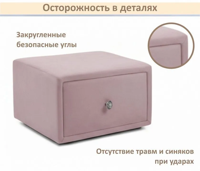 Тумбочка навесная Mild