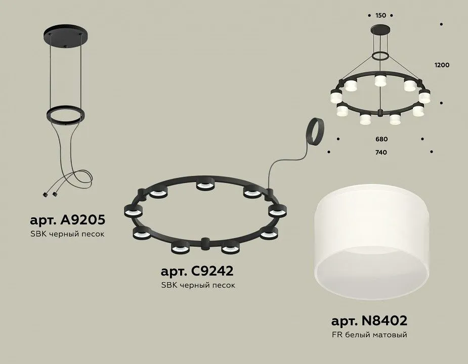 Подвесная люстра Ambrella Light XR XR92051904
