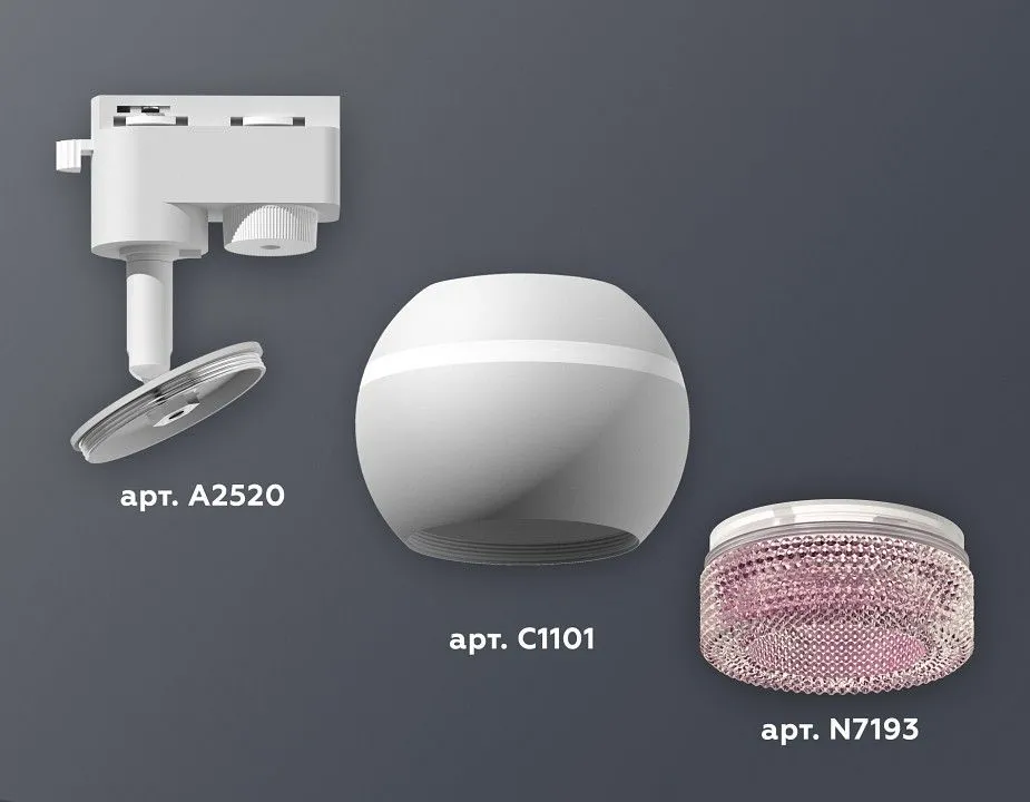 Светильник на штанге Ambrella Light XT XT1101062