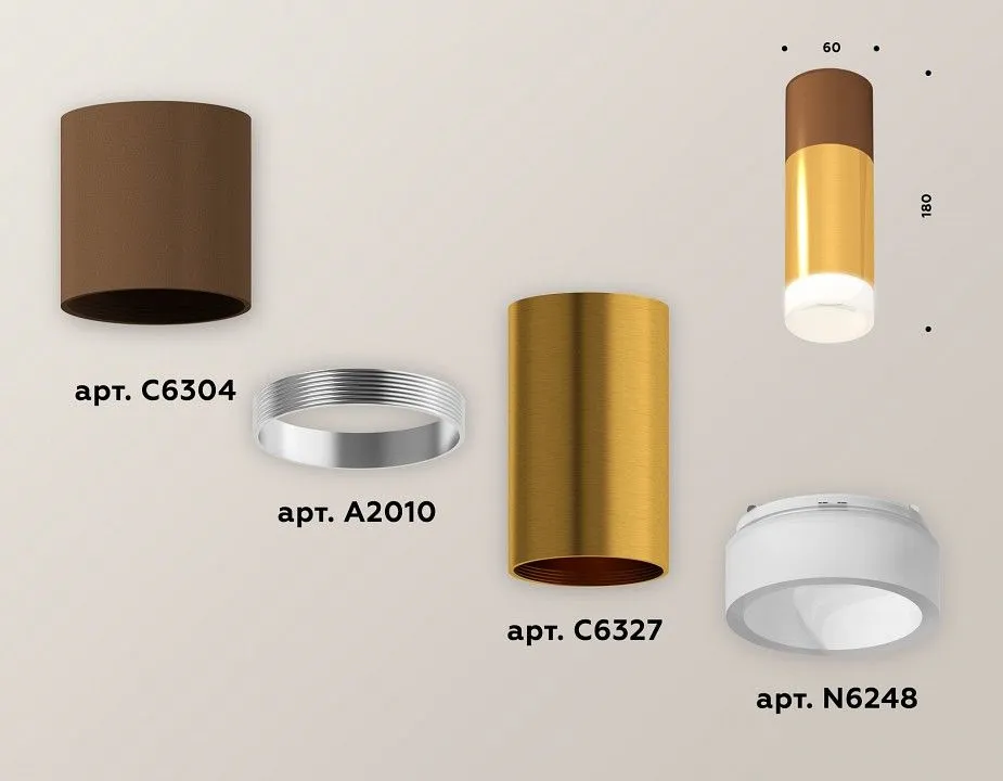 Накладной светильник Ambrella Light XS XS6327062