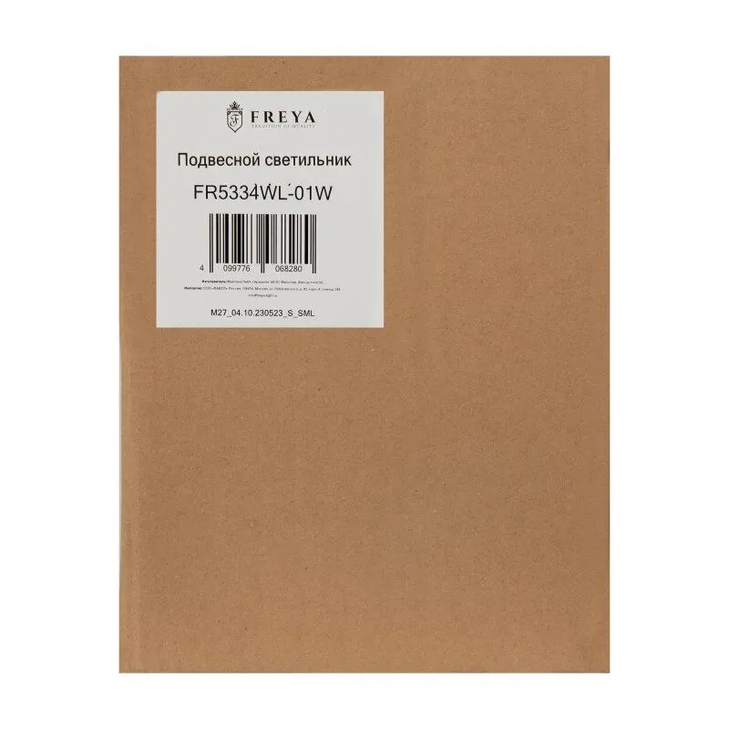 Бра Freya Mesh FR5334WL-01W