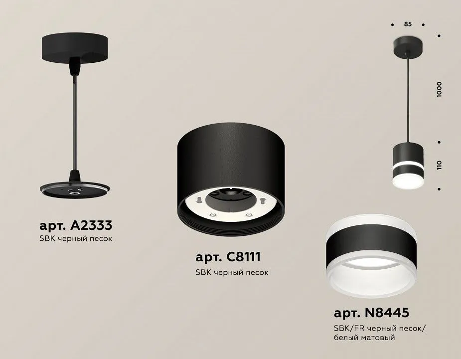 Подвесной светильник Ambrella Light XP XP8111022