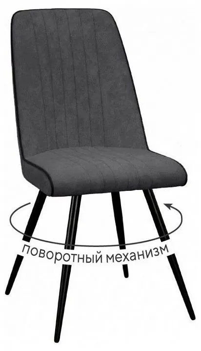 Стул Dikline 324 поворотный