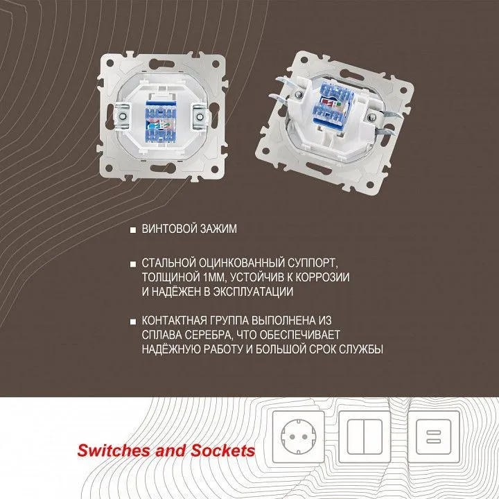Розетка Ethernet RJ-45 без рамки Arte Milano am-203 203.45-1.white