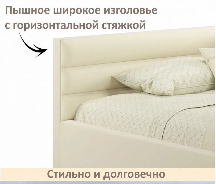 Кровать полутораспальная Aura 1200