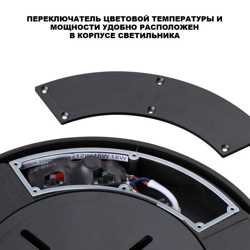 Накладной светильник Novotech STREET 359731