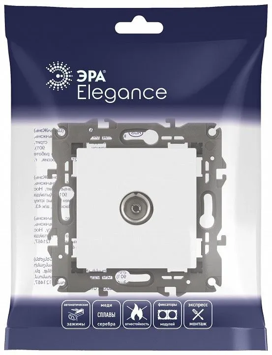ТВ-розетка без рамки Эра Эра Elegance 14-3101-01М