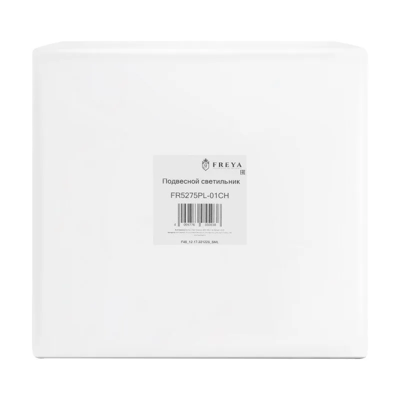 Подвесной светильник Freya Gauzy FR5275PL-01CH