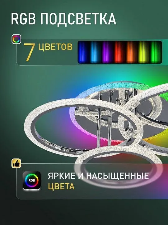Потолочная люстра Natali Kovaltseva  LED LAMPS 81473