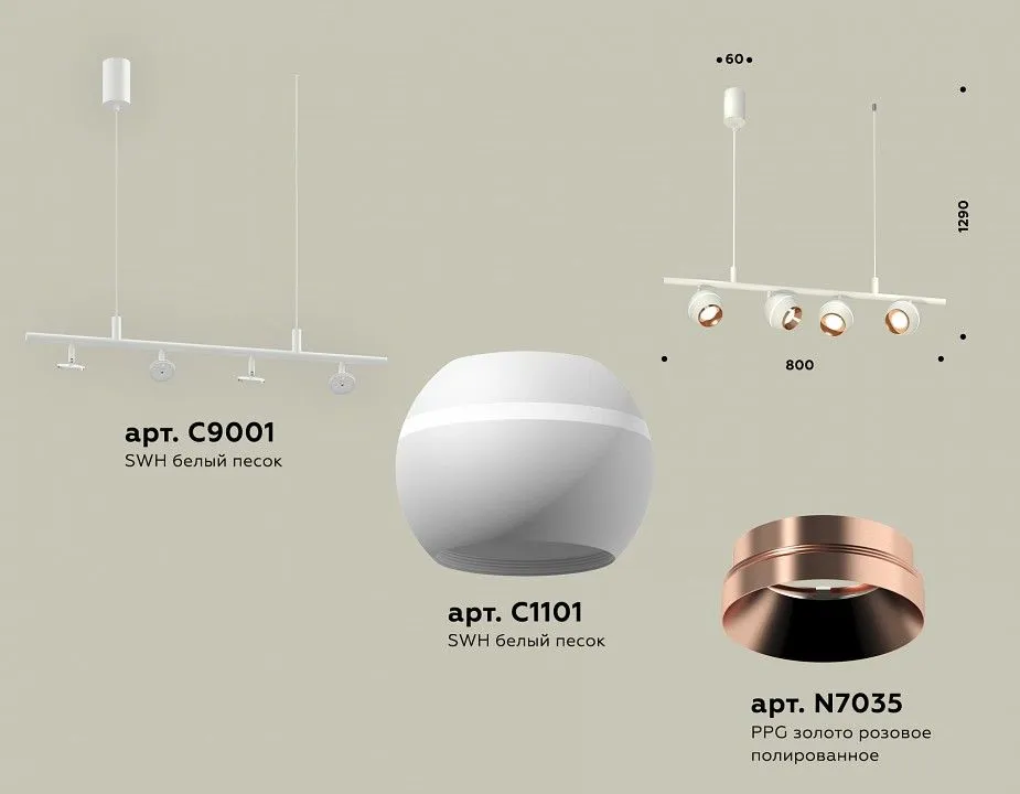 Подвесной светильник Ambrella Light XB XB9001500