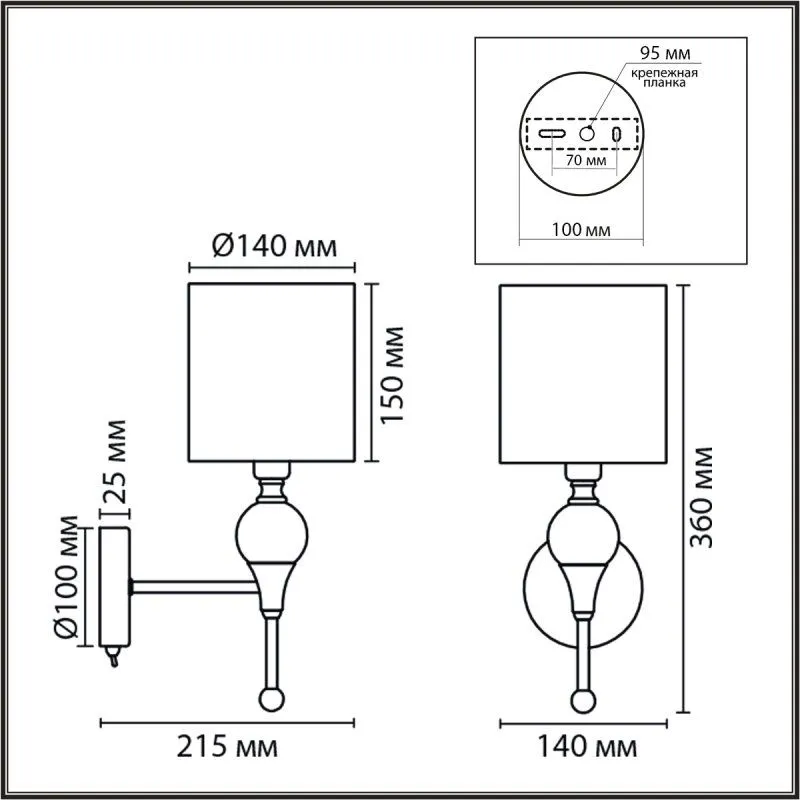 Бра Lumion CLASSI 8415/1W