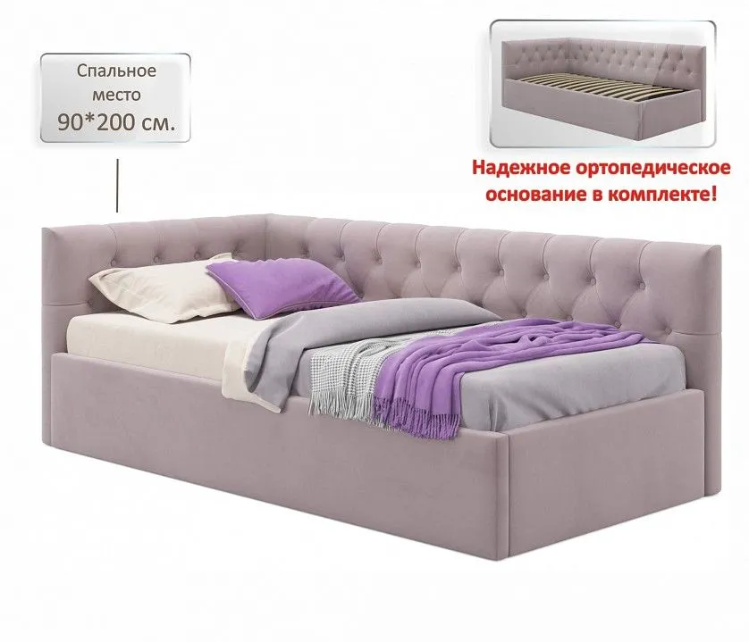 Кровать односпальная Afelia 2000x900