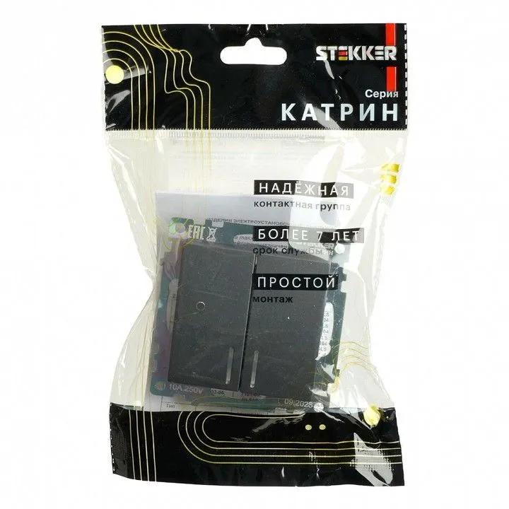 Выключатель двухклавишный с подсветкой без рамки Stekker Катрин 49409