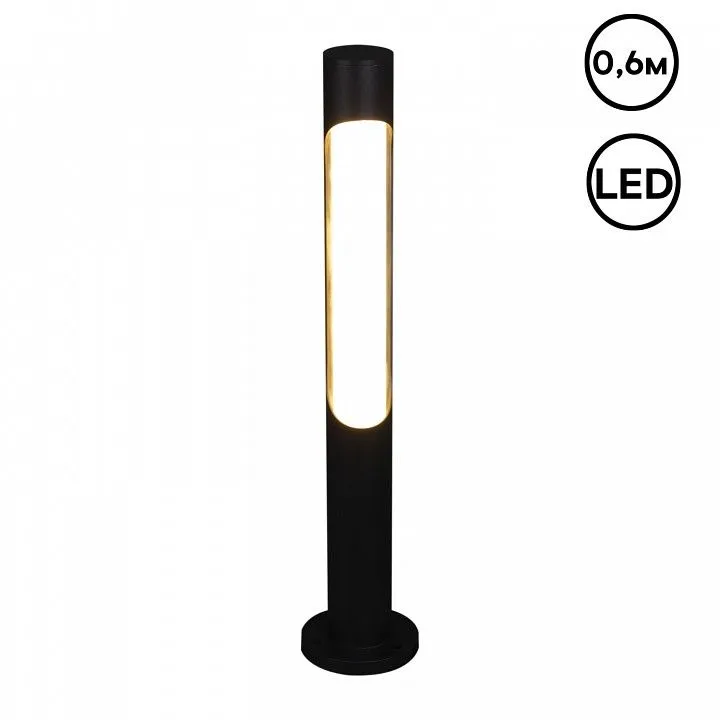 Наземный низкий светильник Reluce  09986-0.7-001JH 0.6M LED18W BK RLOS