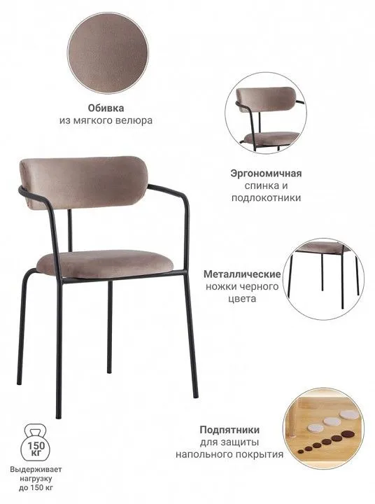 Кресло Ant