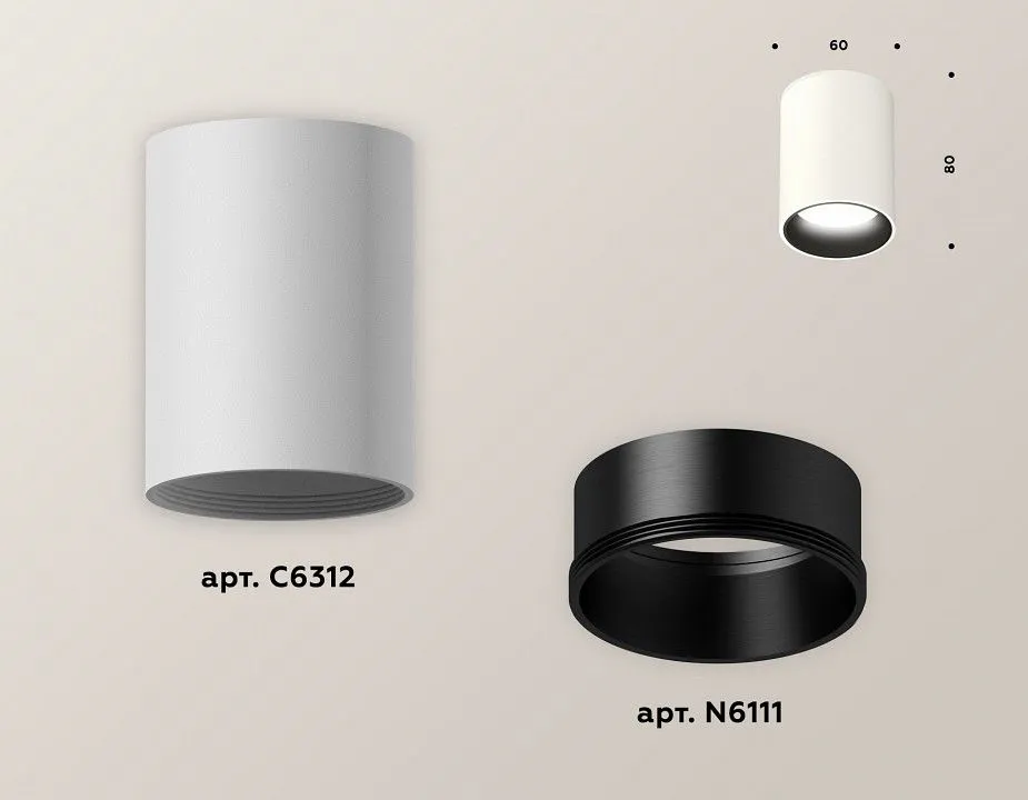 Накладной светильник Ambrella Light XS XS6312021