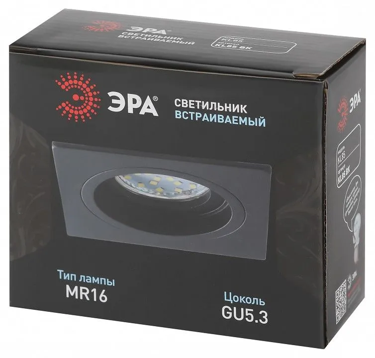 Встраиваемый светильник Эра KL85 BK Б0054349
