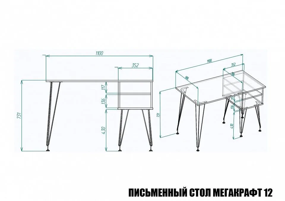 Стол письменный МегаKraft 12 ПСт-МТ-012