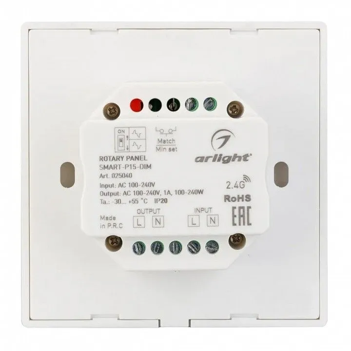 Панель-диммер клавишный встраиваемый Arlight SMART 025040