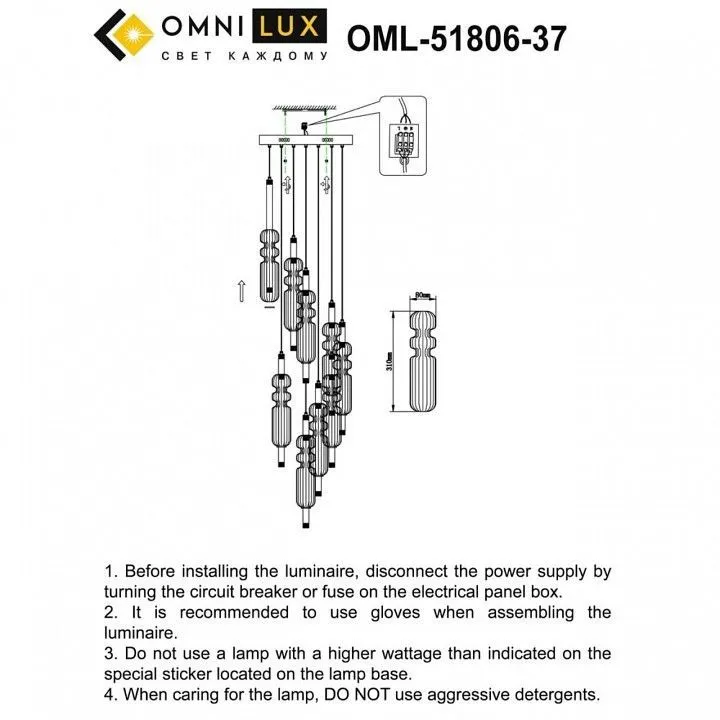 Подвесная люстра Omnilux Vepri OML-51806-37 Подвесная люстра Omnilux Vepri OML-51806-37