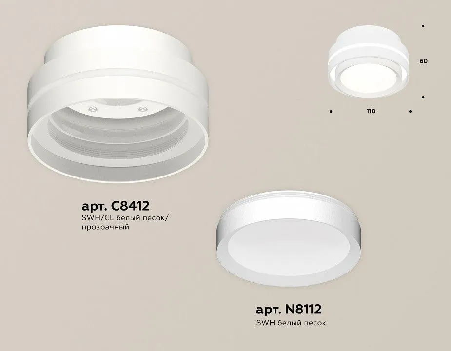 Накладной светильник Ambrella Light XS XS8412001