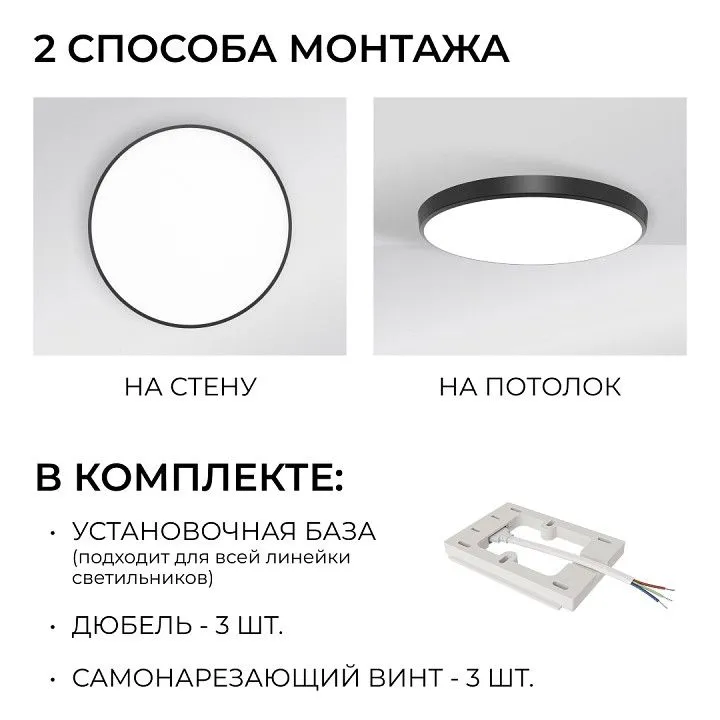 Накладной светильник OGM  O18-154
