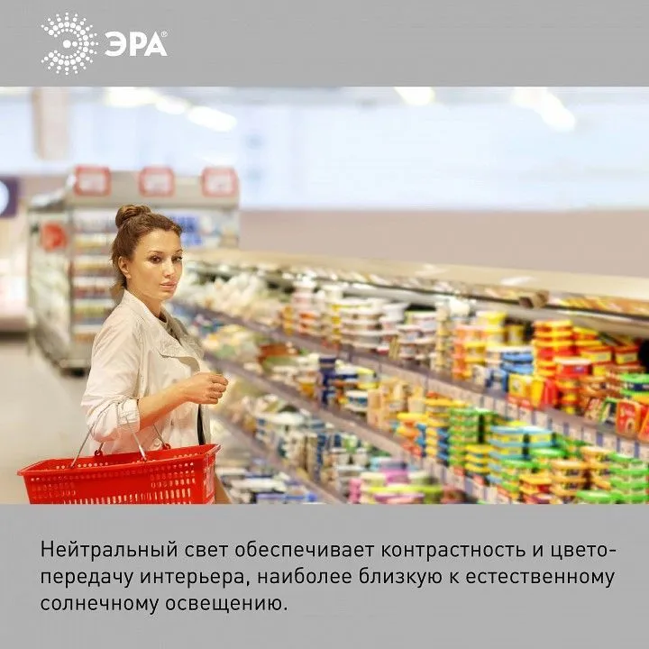 Лампа светодиодная Эра  E27 30Вт 4000K LED POWER T80-30W-4000-E27 R