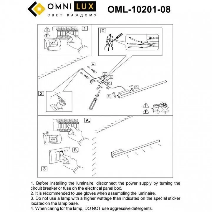 Бра Omnilux Pillo OML-10201-08 Бра Omnilux Pillo OML-10201-08