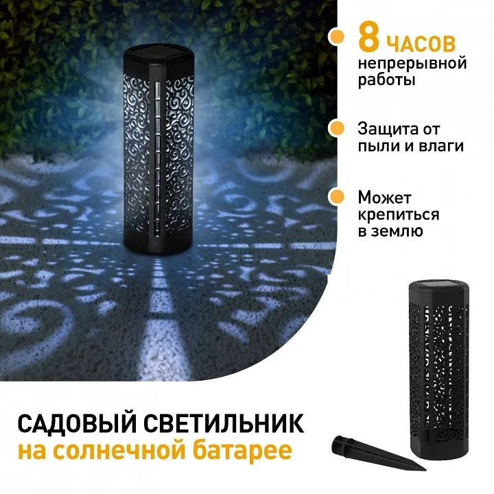 Наземный низкий светильник Эра  ERASF22-39