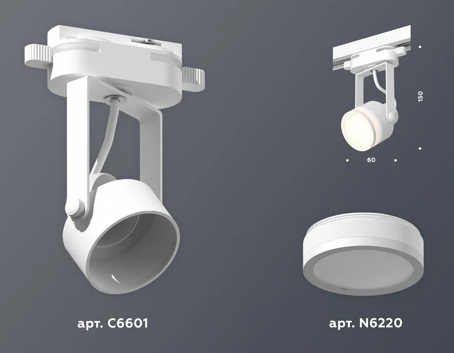 Светильник на штанге Ambrella Light XT XT6601080